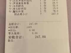 -顺风江南宴(静安大融城店)