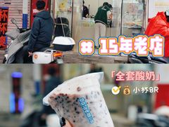 -谢继红26号牛肉汤(田家庵店)