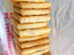 -中关村茶点