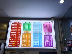 菜单-青石桥老瓦房肥肠粉总店(青石桥总店)
