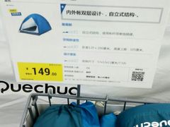 -迪卡侬(赛德店)