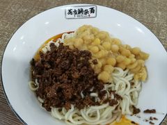 -花市豌杂面(民生路店)