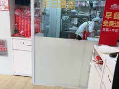 -味多美蛋糕(八大处店)