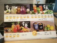 菜单-大葱柠檬茶scallionlemontea(中山八路富力店)
