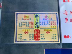 菜单-乐乐姐超级土豆(荟聚店)