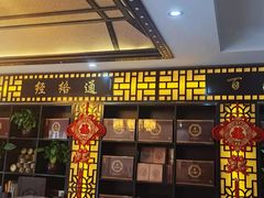 -莱仪堂艾灸经络养生馆(九亭一店)