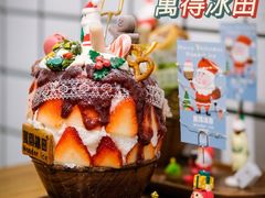 -WONDER ICE 萬得冰田(建設路总店)
