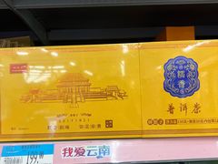-沃尔玛(建设路店)