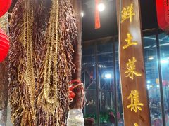 -传统菜农庄(皇姑路店)