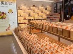 -面包时间Bread Time(南联店)