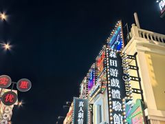 -厦门园林博览苑