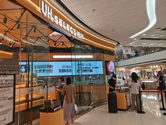 -万达广场(广州番禺店)