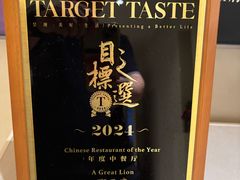 -狮王府淮扬菜(老门东店)