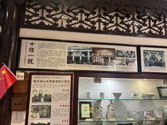 -老厨家(友谊路总店)