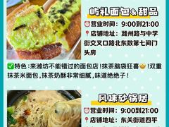 -食鸡公社辣子鸡·潍坊菜·烧烤