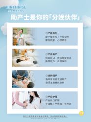 -杭州贝瑞斯美华妇儿医院·早孕·产检·儿科