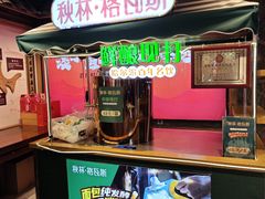 -胖姐渔村(中源大道店)