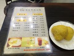 陈记印尼小吃-陈记印尼风味小吃(北湖店)