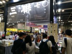 -香港会议展览中心演讲厅