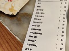 -梁家大院•农家菜(昆山会展中心店)