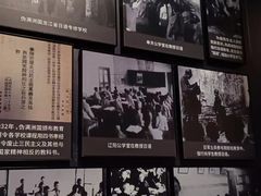 -沈阳“九·一八”历史博物馆