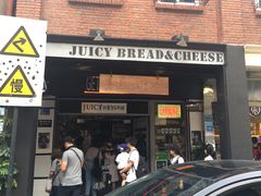 -Juicy Bakery(大学路店)