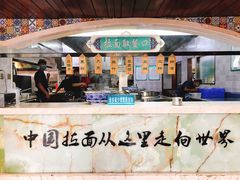 菜单-中阿兰牛肉面(悦海新天地店)