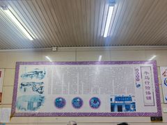 -牛马行牛肉饸饹铺(青岛街店)