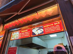 -龙翔臭豆腐(河坊街店)