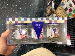 -楼上(新馬路澳門廣場店)