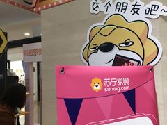 -杭州西湖银泰百货