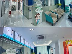 -深圳富茂格伦菲尔口腔门诊部(龙华清湖总院)