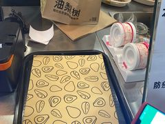 -油梨树 AVOCADO TREE(亮马桥店)