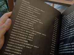 菜单-EN SPACE恩空间