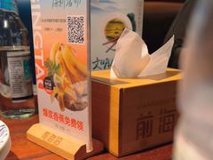 -前海沿·青岛菜(五四广场永旺店)