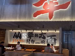 -李犟大爆鳝面·手工蟹黄包(湖滨西湖店)