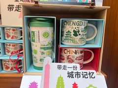 -星巴克臻选(成都宽窄巷子店)