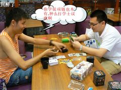 -汇佳桌游剧本咖啡馆(万体馆旗舰店)
