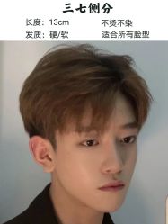 -贝勒爷专业男发
