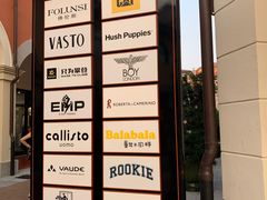 -佛罗伦萨小镇广佛名品奥特莱斯(疏港路店)