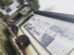 -丝绸小镇荻港古村