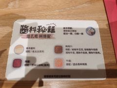 -西塔老太太泥炉烤肉(百子湾店)