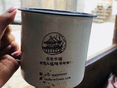 -古北烤梨