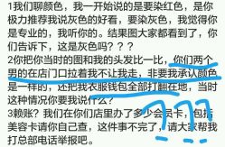 点击看大图 -卡尔诗·科技美肤连锁