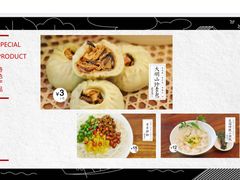 -凤起龙游老面包子(凯德晶品店)