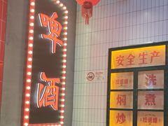 -黄弟大排档·湖南菜·小龙虾·小海鲜(凯旋北路店)