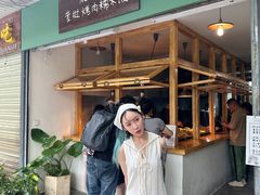 -mamalao老挝烤肉糯米饭
