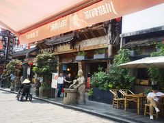 -古市香跷脚牛肉·非遗传承单位