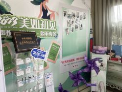 -杭州奥拉克医疗美容门诊部