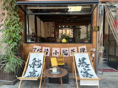 -安仁古镇
